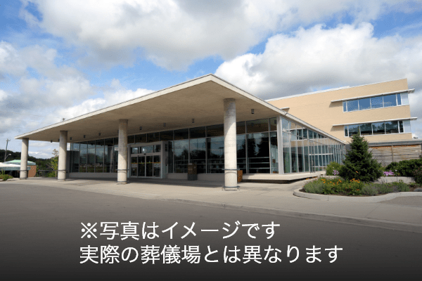 Bellco ベルコ シティホール大池 兵庫県神戸市北区で葬儀 お葬式 家族葬ができる葬儀場を探す 葬儀屋さん