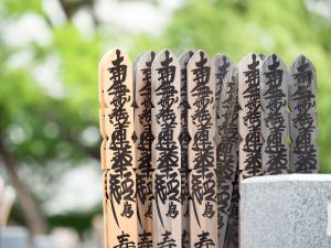 葬儀 塔婆供養とは 相場 封筒の書き方を解説 マナー 葬儀屋さん 葬儀 塔婆供養とは 相場 封筒の書き方を解説 マナー 葬儀屋さん