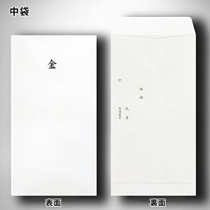 葬儀 塔婆供養とは 相場 封筒の書き方を解説 マナー 葬儀屋さん 葬儀 塔婆供養とは 相場 封筒の書き方を解説 マナー 葬儀屋さん