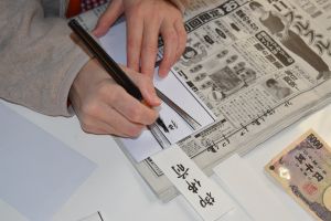神道式の葬儀に参列する際の香典の書き方は 香典袋や金額の相場について解説 葬儀屋さん