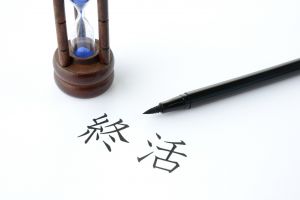 弔辞の用紙はどこで購入できる 正しい折り方やマナーも解説 葬儀屋さん 弔辞の用紙はどこで購入できる 正しい折り方やマナーも解説 葬儀屋さん